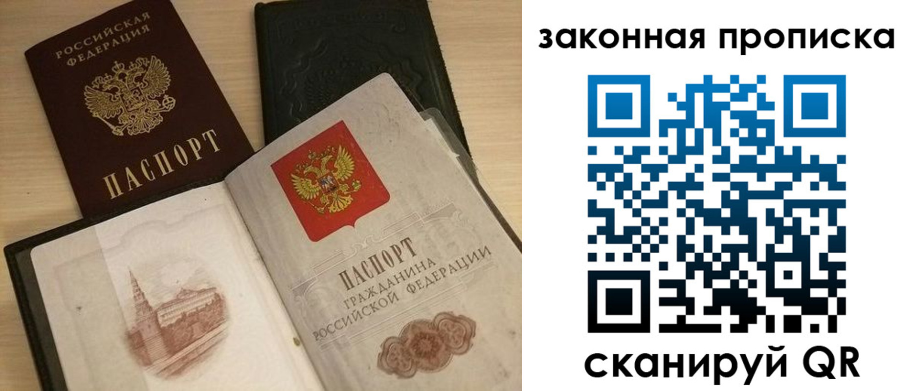 временная регистрация гарантия в Каменск-Уральске