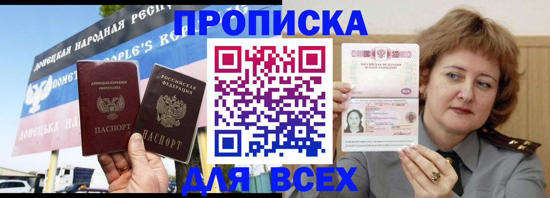 временная регистрация 2025 в Каменск-Уральске