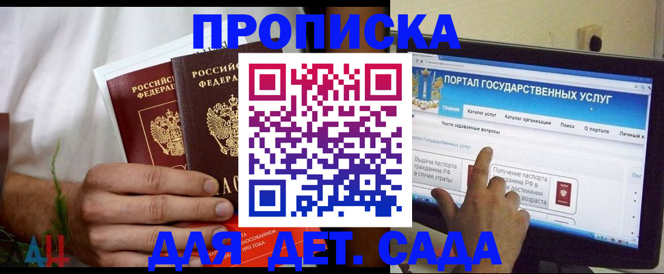 регистрация в Каменск-Уральске