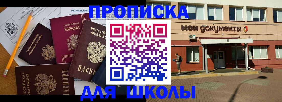 временная регистрация собственник в Каменск-Уральске