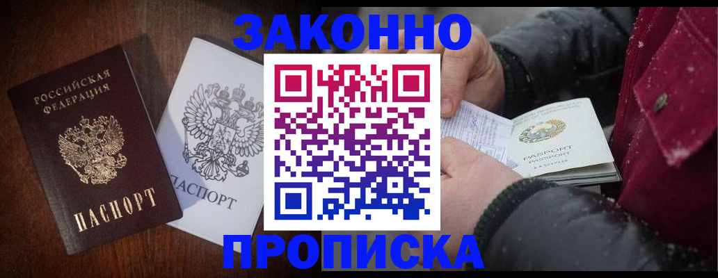 миграционный учет в Каменск-Уральске