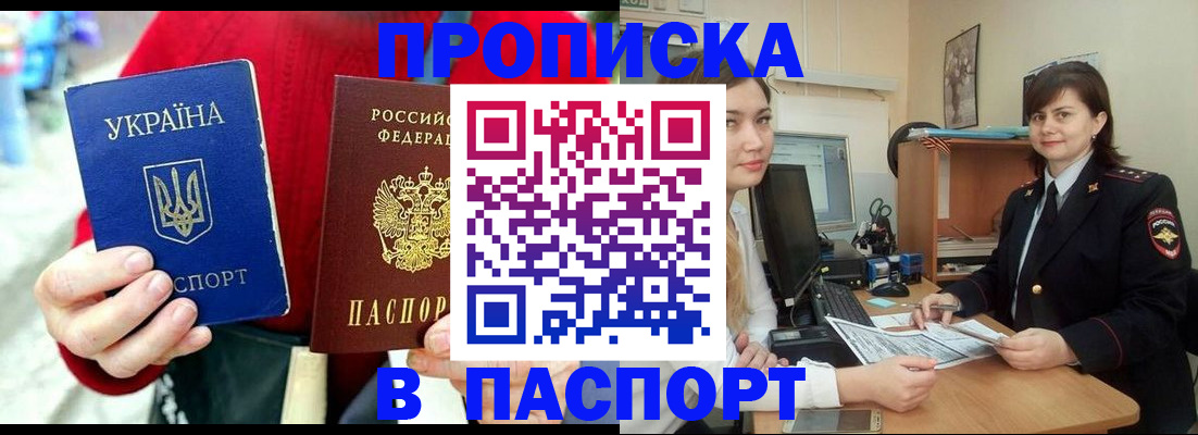 найти адрес прописки в Каменск-Уральске